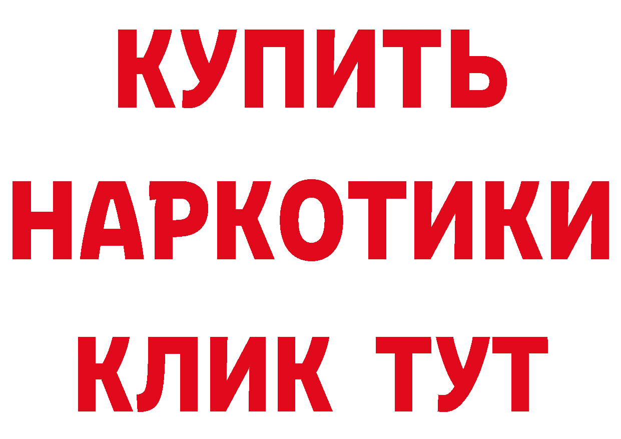 БУТИРАТ GHB маркетплейс дарк нет mega Димитровград